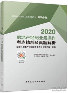 探索知识殿堂 从建筑书店到房地产经纪的多维世界