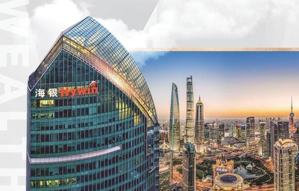 海银财富公布赴美IPO条款，或下周上市，房地产经纪业务成焦点