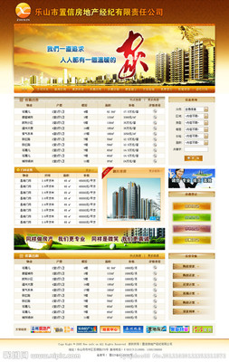 房地产网站界面设计图库 打造专业经纪平台的中文模板与源文件