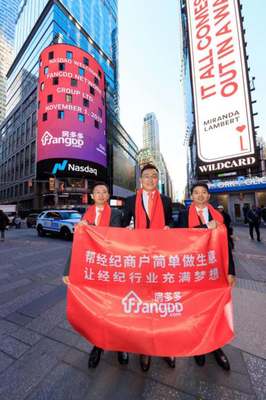 房多多段毅 中国房地产交易服务时代已经到来，经纪行业迎来新变革