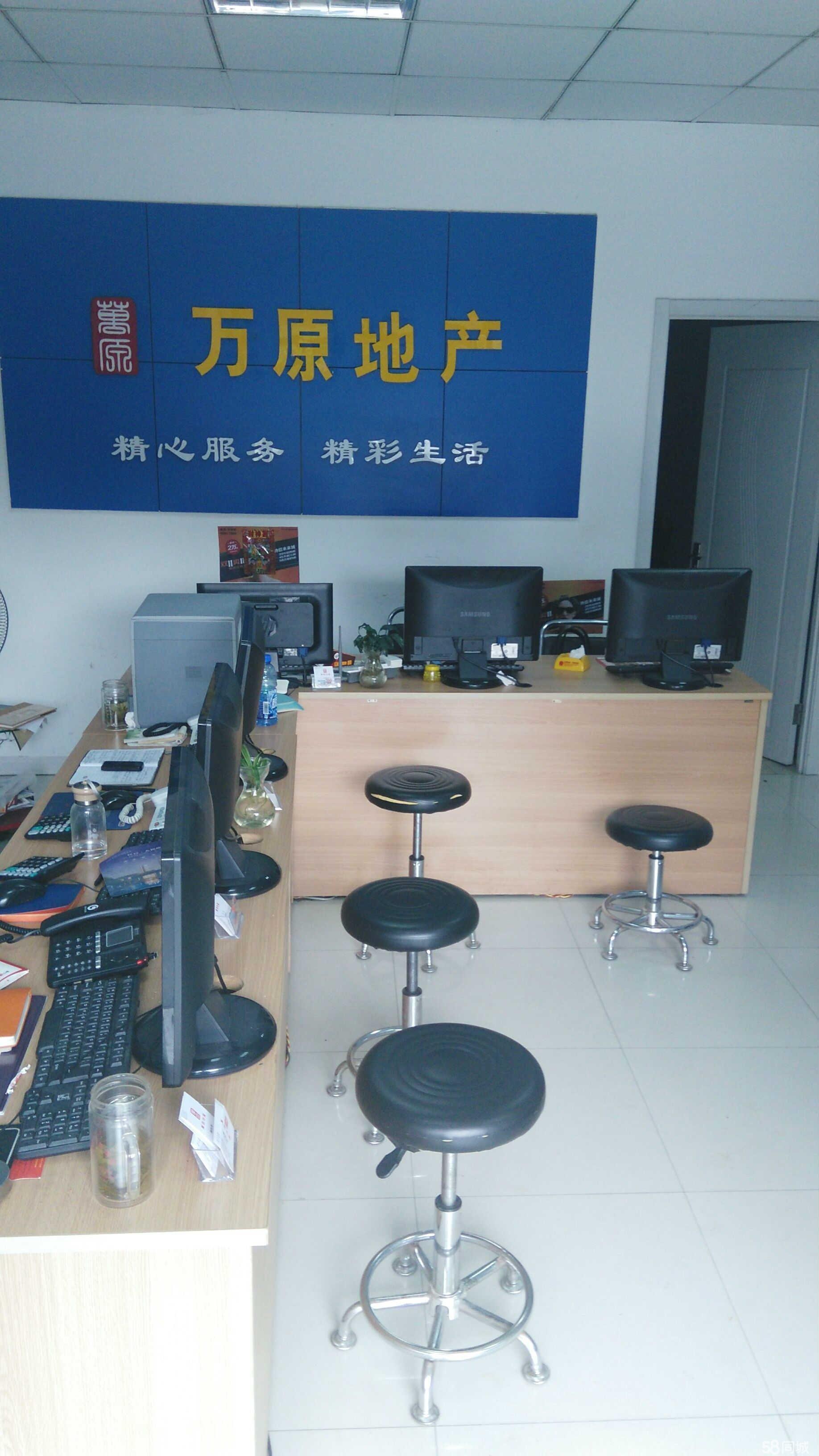 无锡万原房地产经纪的专业服务之路