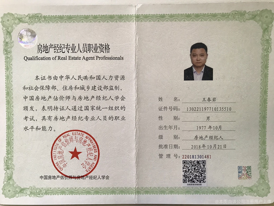 深度解析千家地产 领跑房地产经纪行业的本土强兵