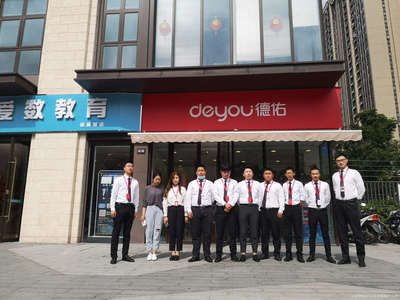 保航房地产经纪 您可靠的房地产交易伙伴