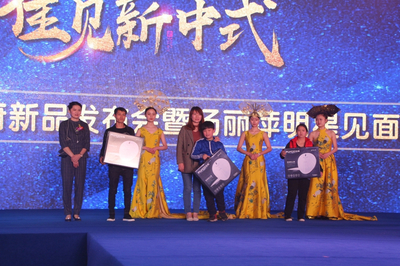 孔雀女王杨丽萍空降东都金麟府新品发布会，引爆遵义热潮