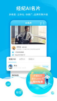 楼讯经纪 房地产交易的专业导航者