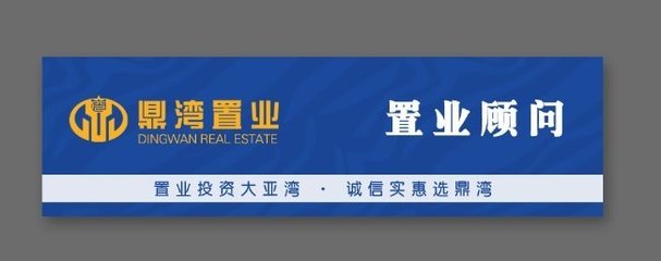 房地产经纪公司如何在惠州市场突围？专访惠州长银房地产